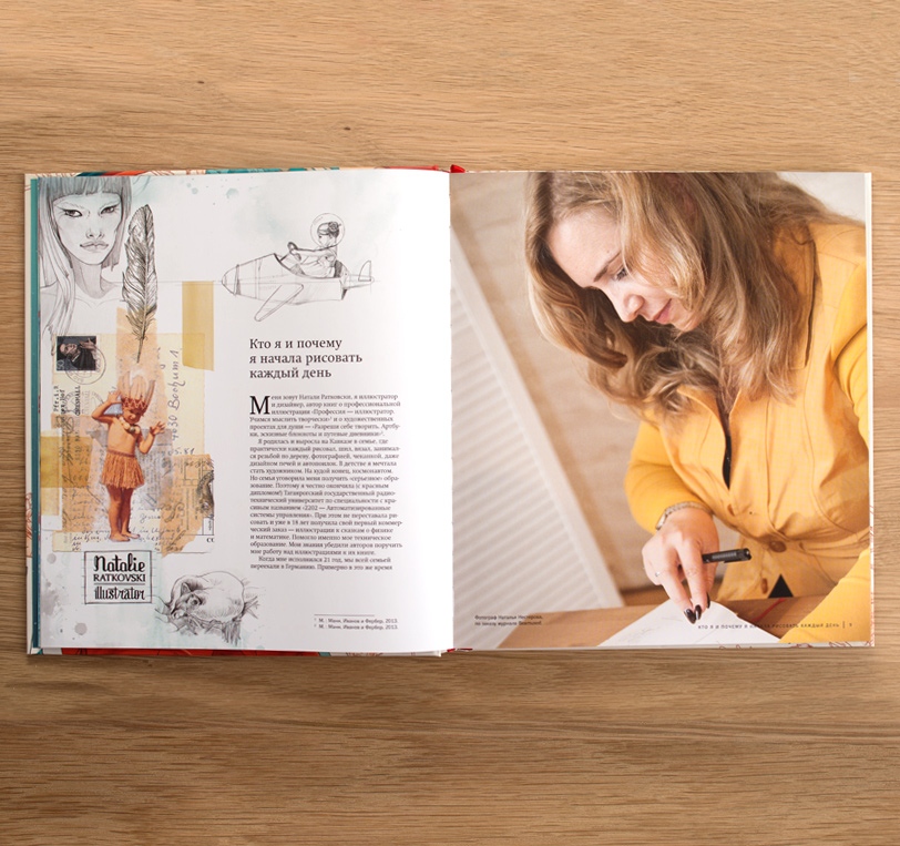 Draw everyday: a year with an artist, for Mann, Ivanof & Ferber publisher, Moscow. Photo Tatiana Shkondina.